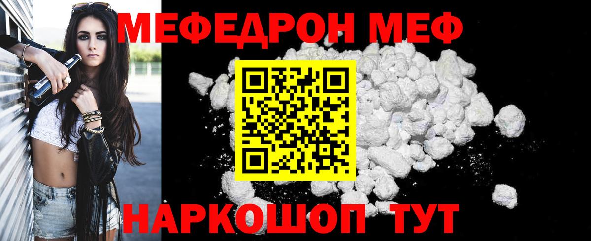МЕФ 4 MMC  Вход с VPN  МЕФ VHQ  МЕФ  Артём 