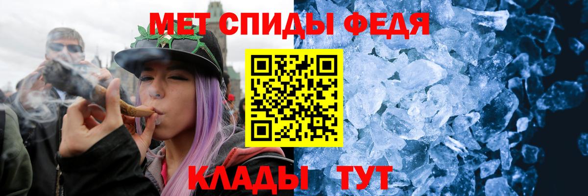 Первитин  Вход с VPN  Артём  Первитин мет 