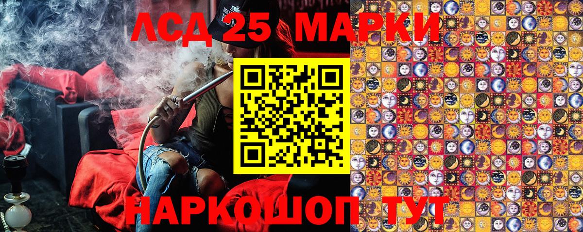 Наркотические марки 1500мкг  Марки 25I-NBOMe  Артём  Вход с VPN  Наркотические марки 1500мкг 