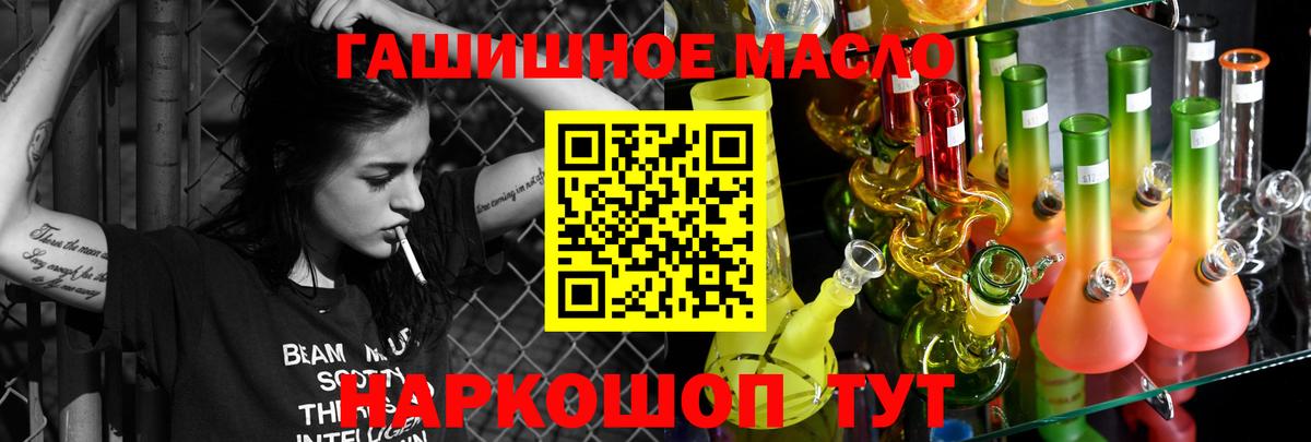Артём  Дистиллят ТГК вейп с тгк  ТГК вейп с тгк  Вход с VPN 