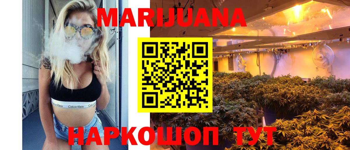Шишки марихуана THC 21% Артём